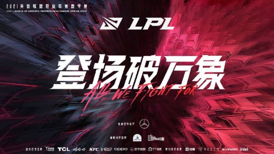 G2电竞队伍失利分析及未来展望
